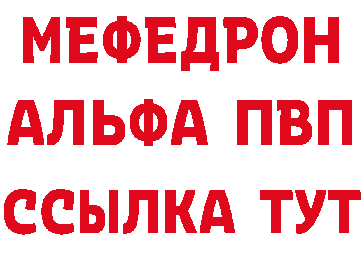 АМФЕТАМИН Розовый как зайти площадка ссылка на мегу Ладушкин